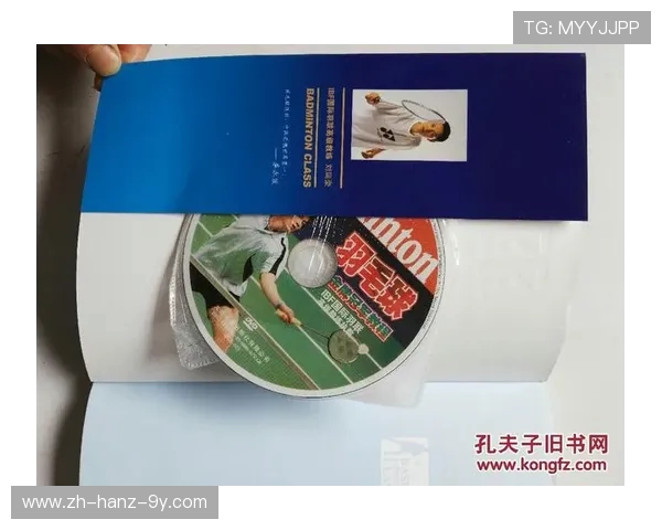 重庆羽毛球队的反击之路：深度解析与战术创新的背后故事