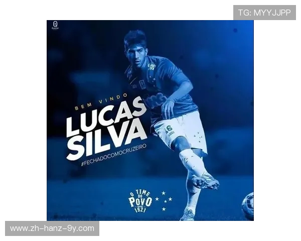 帕奎塔：从巴西足球新星到欧洲赛场的璀璨之路与未来展望